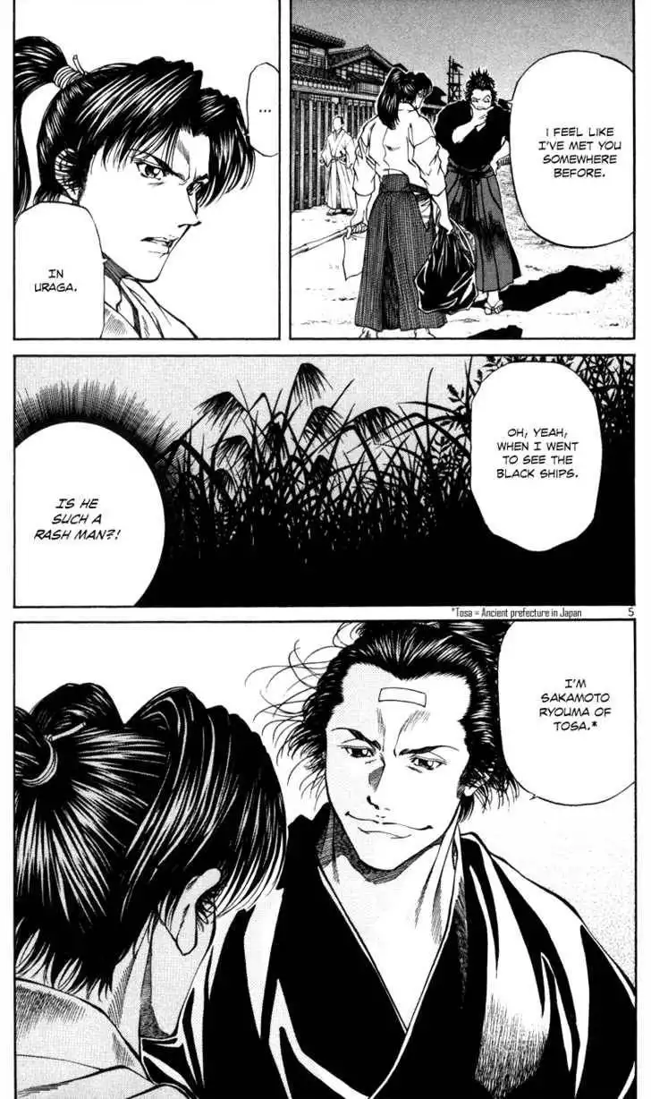 Getsu Seiki - Sayonara Shinsengumi Chapter 13 6